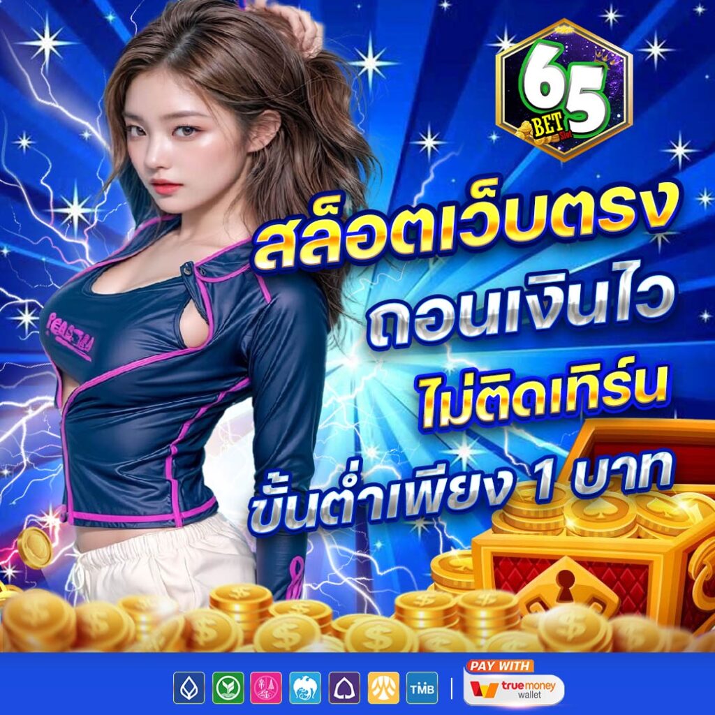 65BET